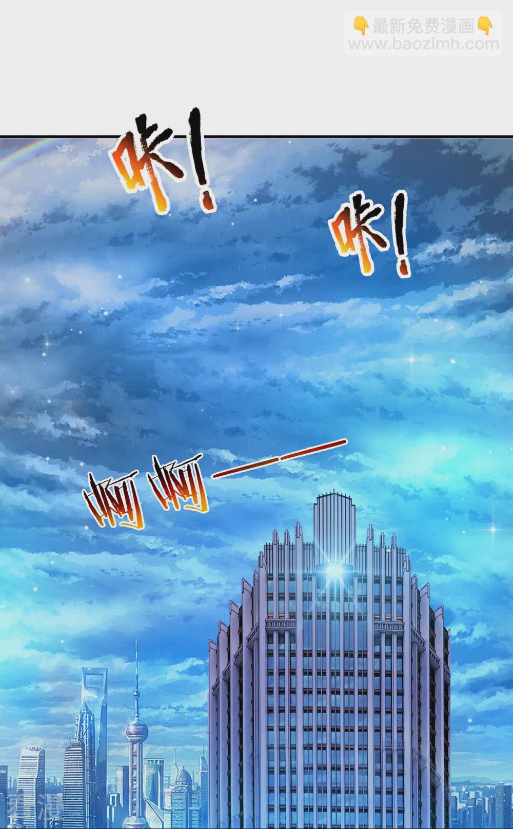 第275话 第二轮组队-第279话