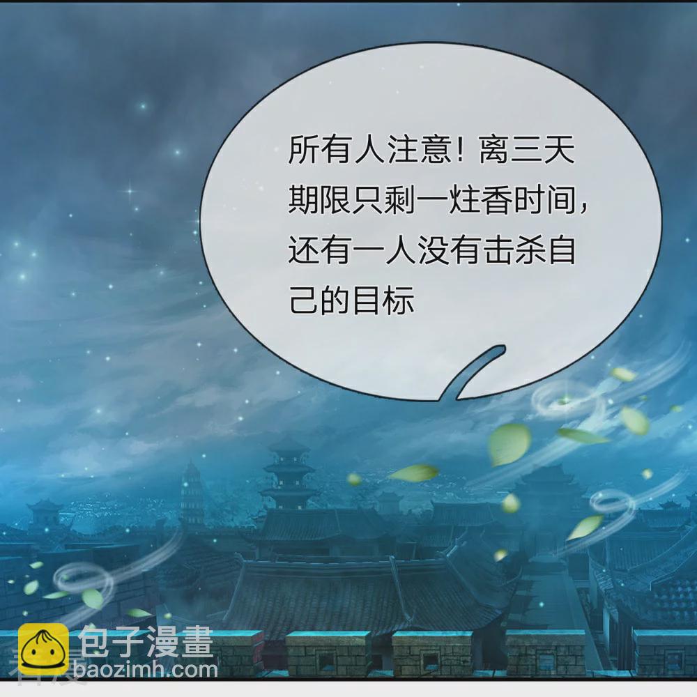 第275话 第二轮组队-第279话