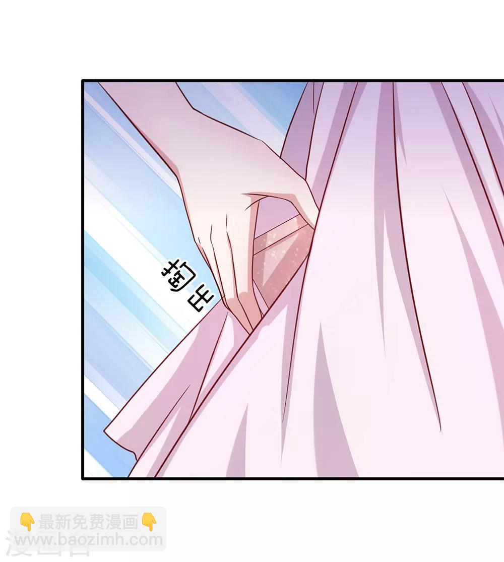 第31话 我对你没有想法-第31话