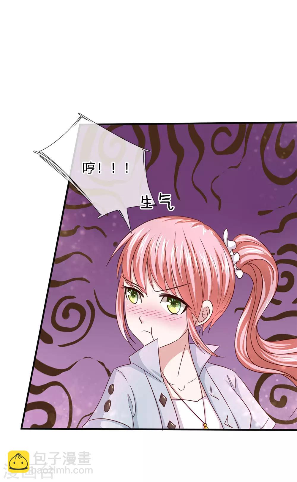第33话 无妄之灾-第33话