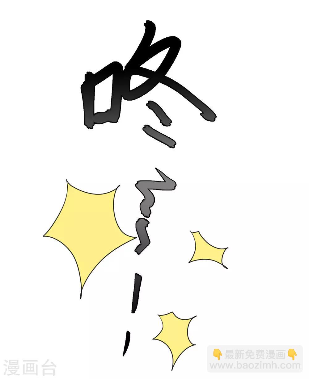 第33话 无妄之灾-第33话