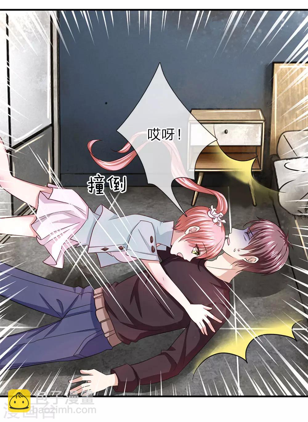 第33话 无妄之灾-第33话