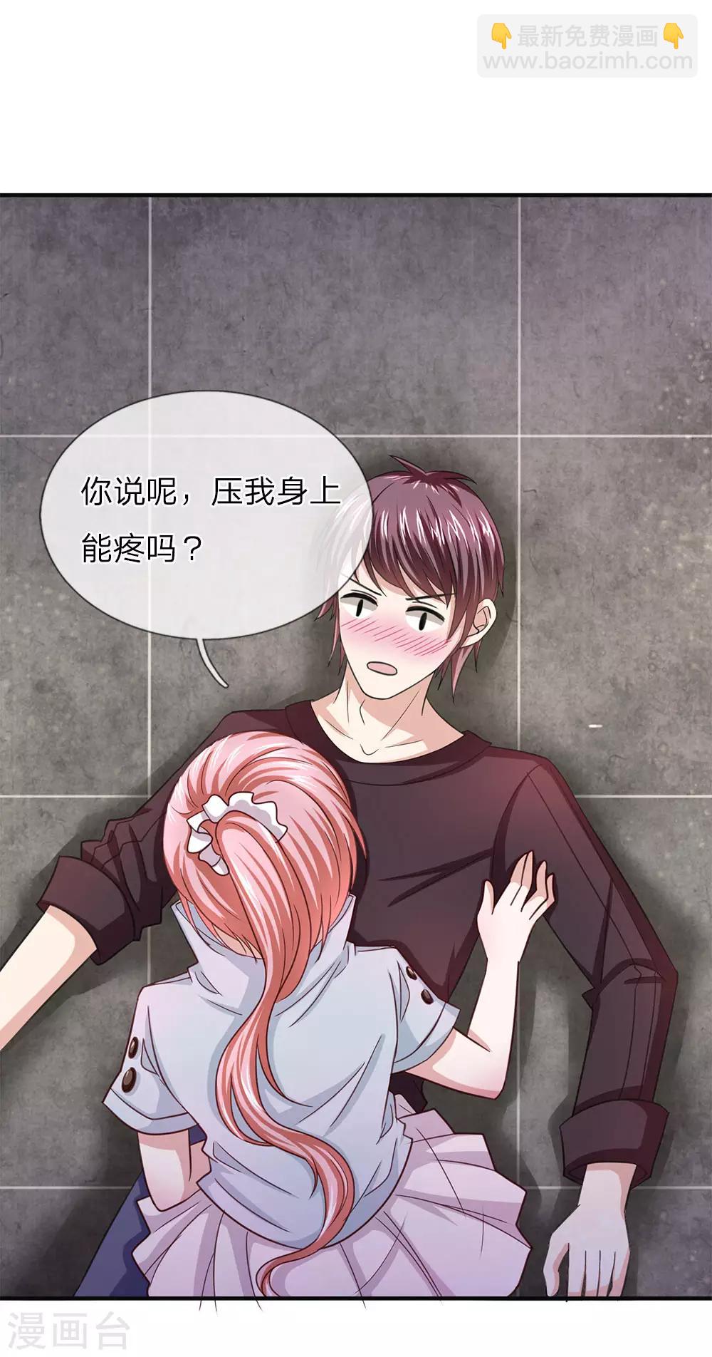 第33话 无妄之灾-第33话