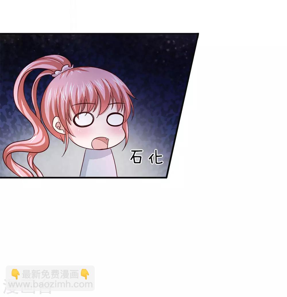 第33话 无妄之灾-第33话