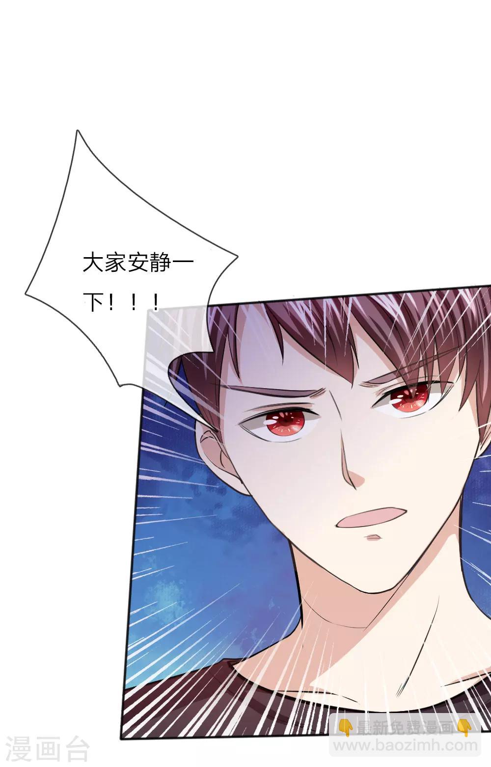 第35话 姜涛的报复-第35话