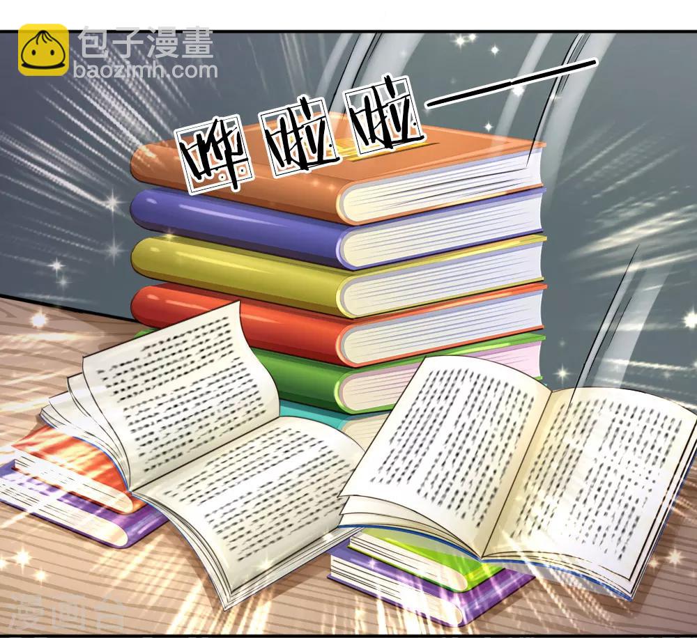 第37话 旷课大王也爱学习？-第37话