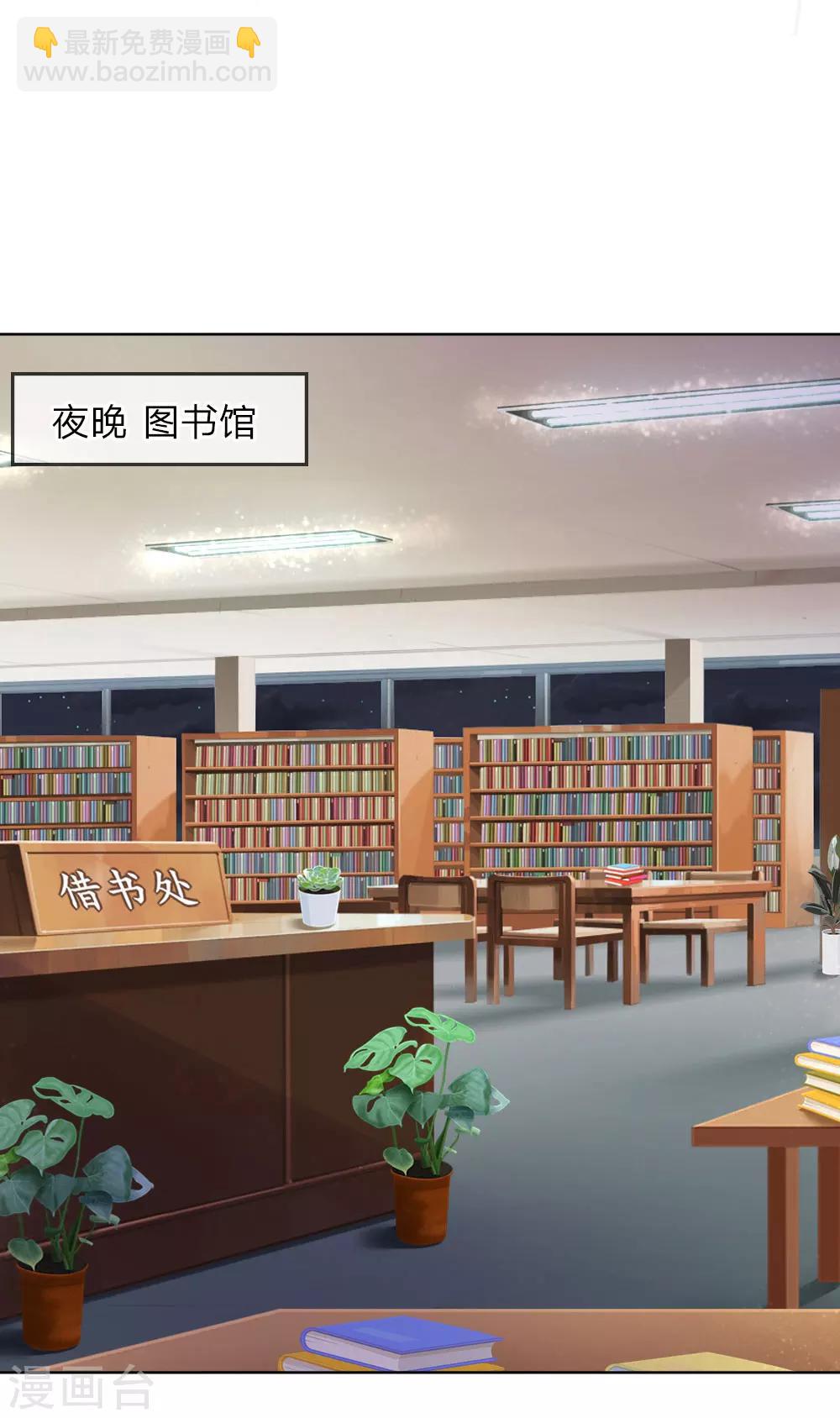第37话 旷课大王也爱学习？-第37话