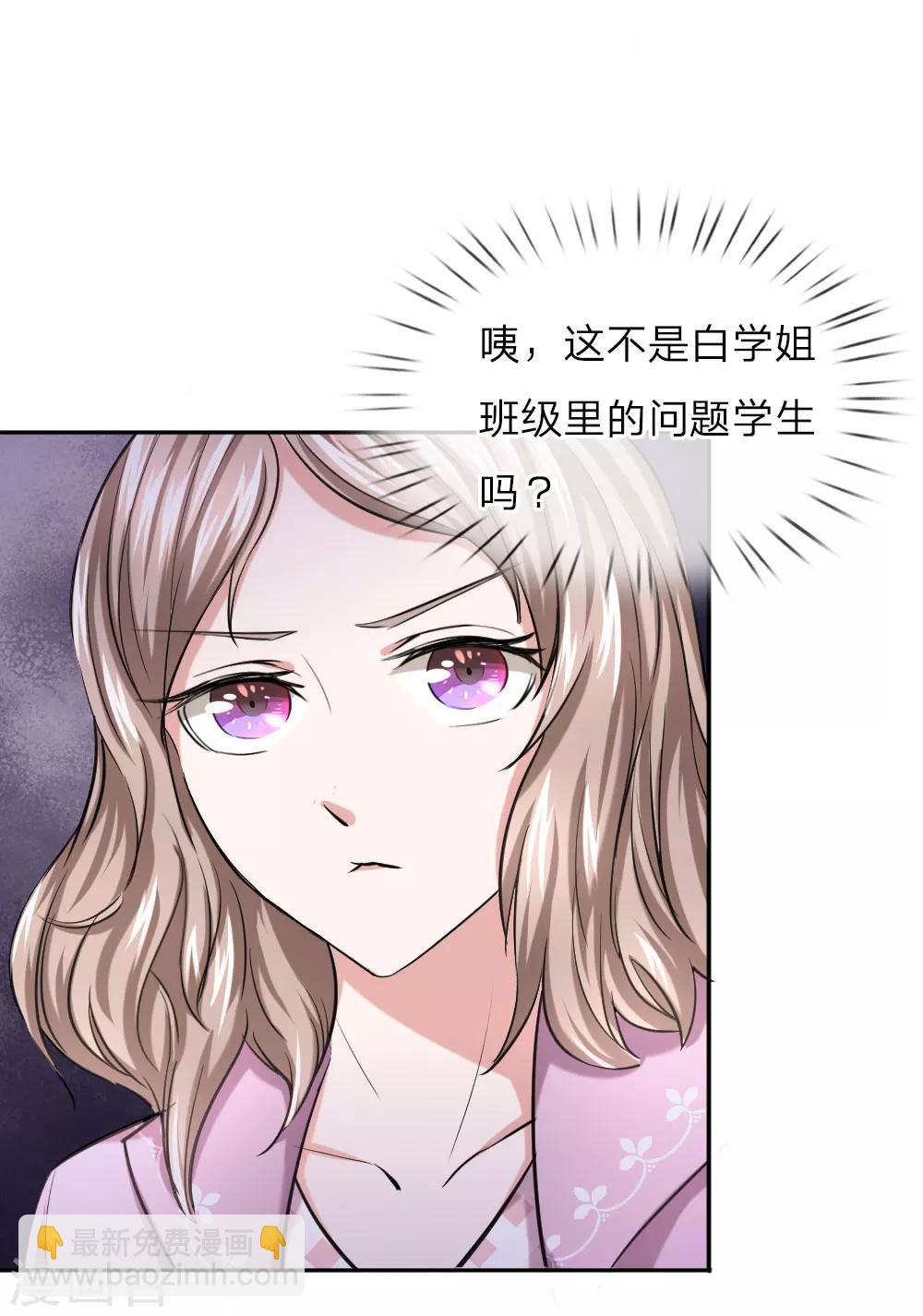 第37话 旷课大王也爱学习？-第37话