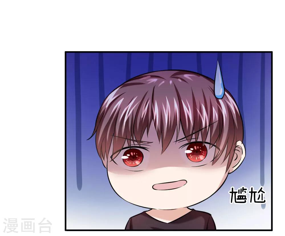 第42话 你相信神仙妖魔吗？-第43话