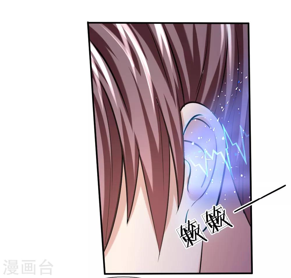 第42话 你相信神仙妖魔吗？-第43话