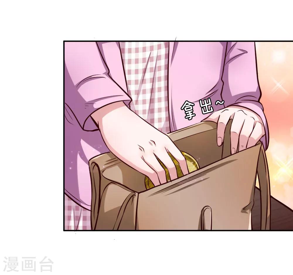 第42话 你相信神仙妖魔吗？-第43话