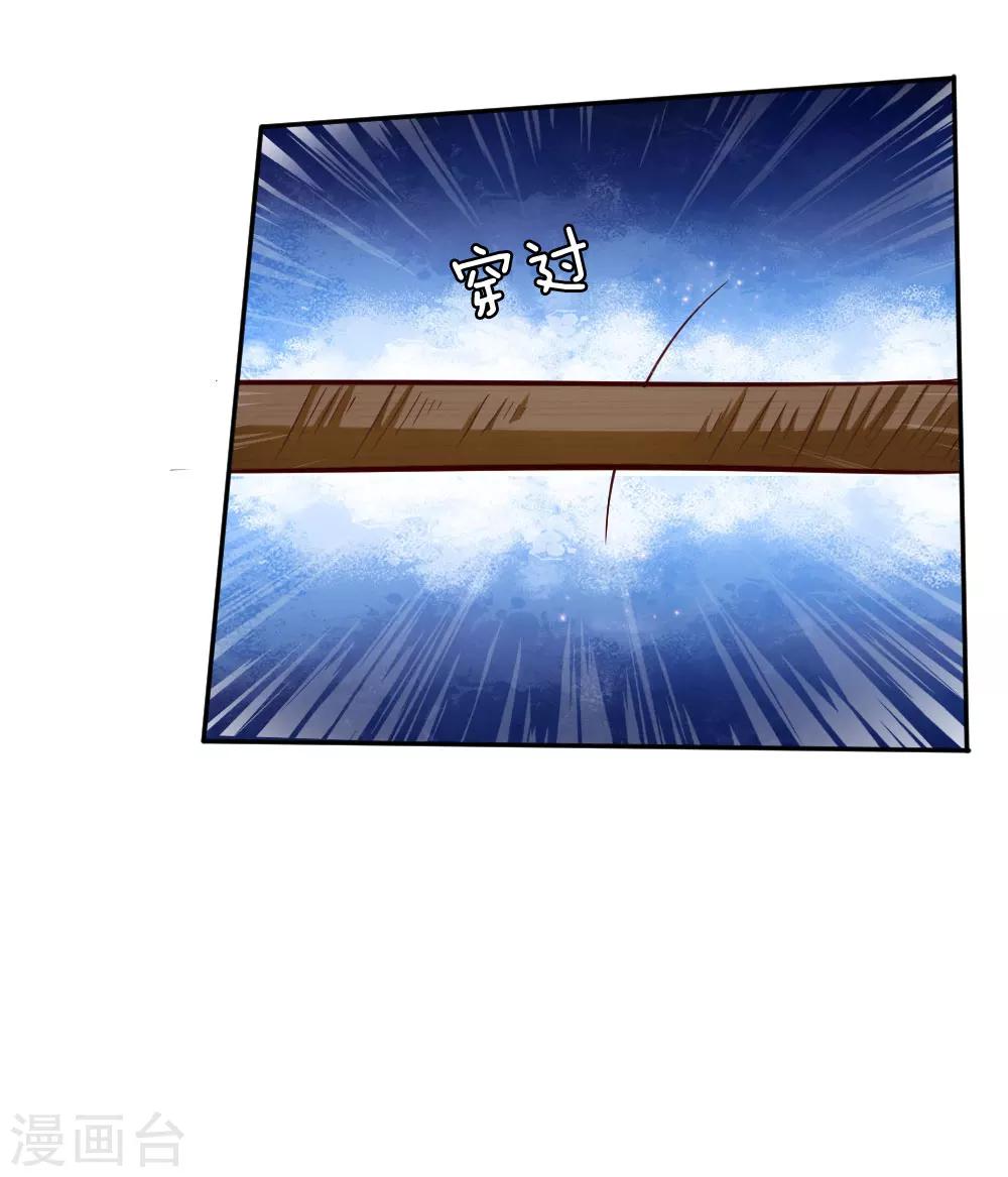 第42话 你相信神仙妖魔吗？-第43话