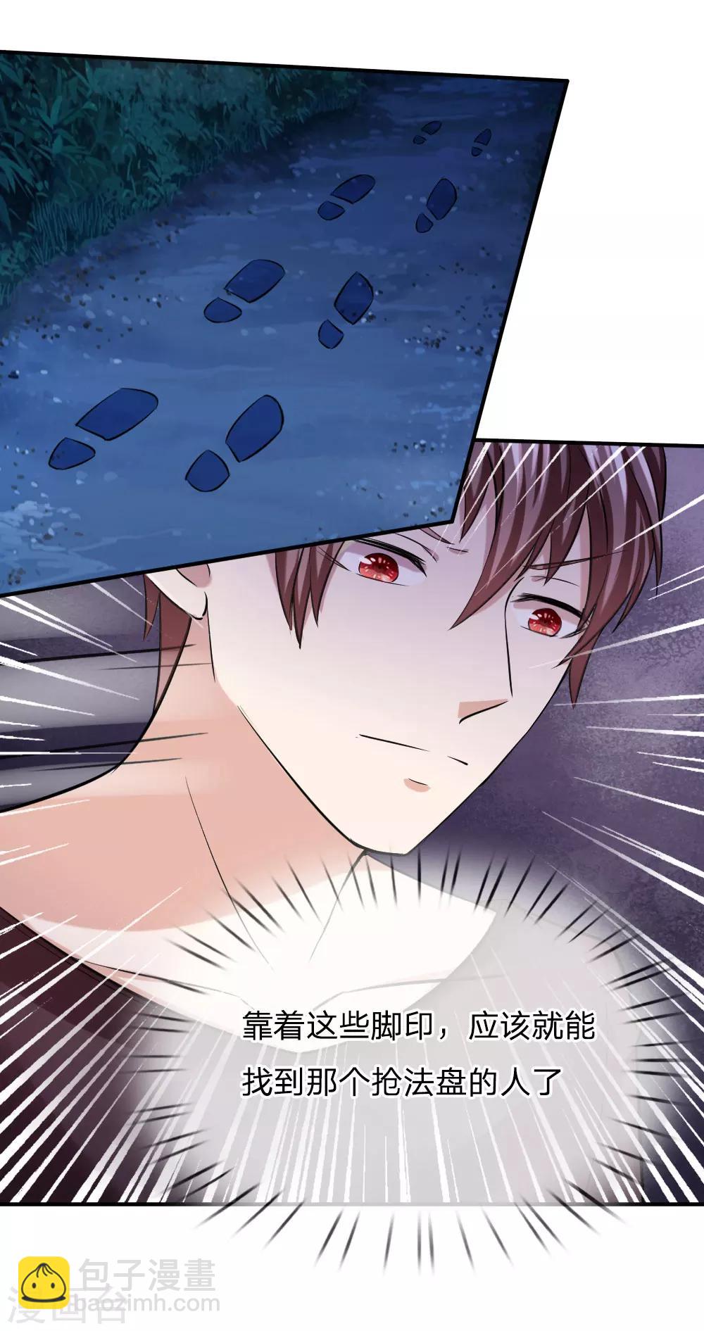 第42话 你相信神仙妖魔吗？-第43话