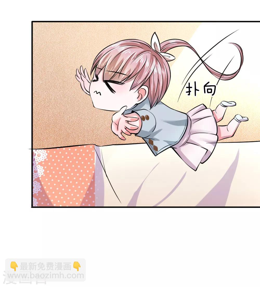 第44话 飞舞的心事-第45话