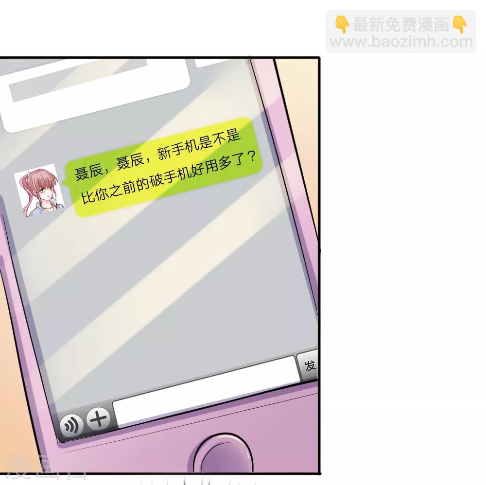 第44话 飞舞的心事-第45话