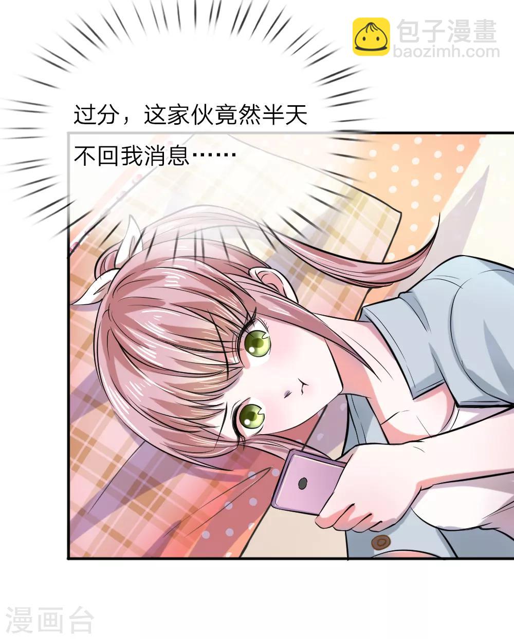 第44话 飞舞的心事-第45话