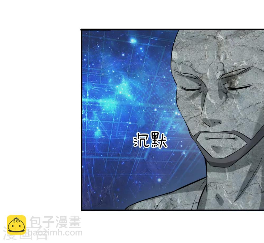 第44话 飞舞的心事-第45话