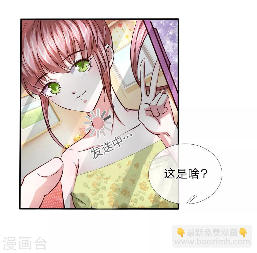 第44话 飞舞的心事-第45话