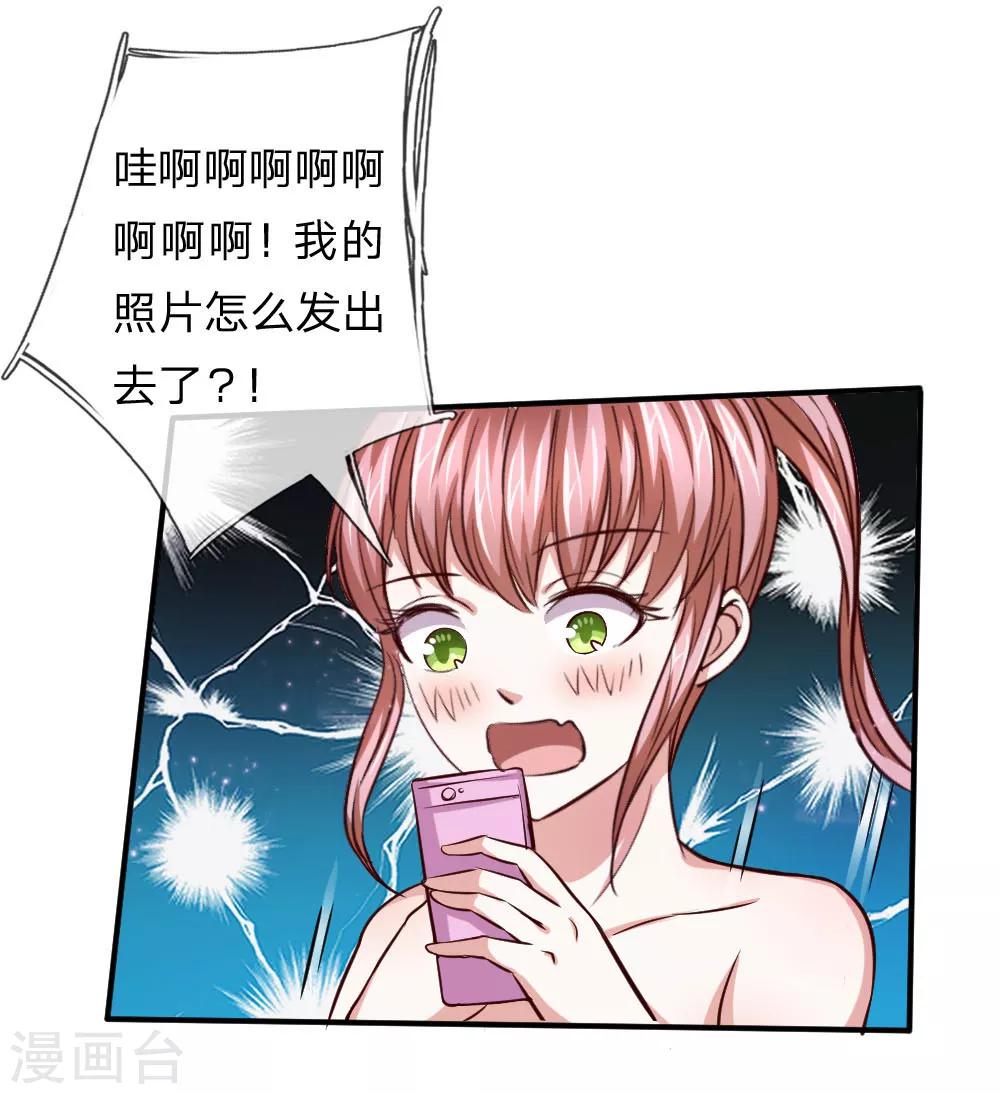 第44话 飞舞的心事-第45话