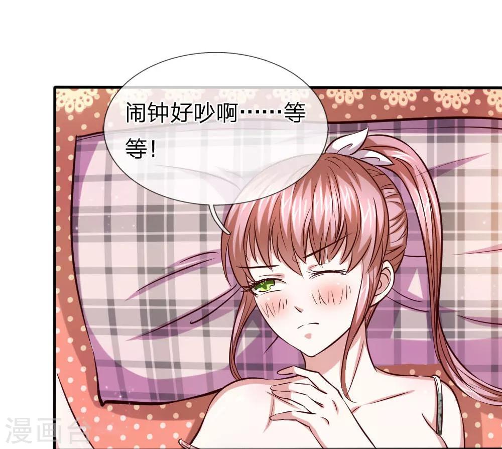 第44话 飞舞的心事-第45话