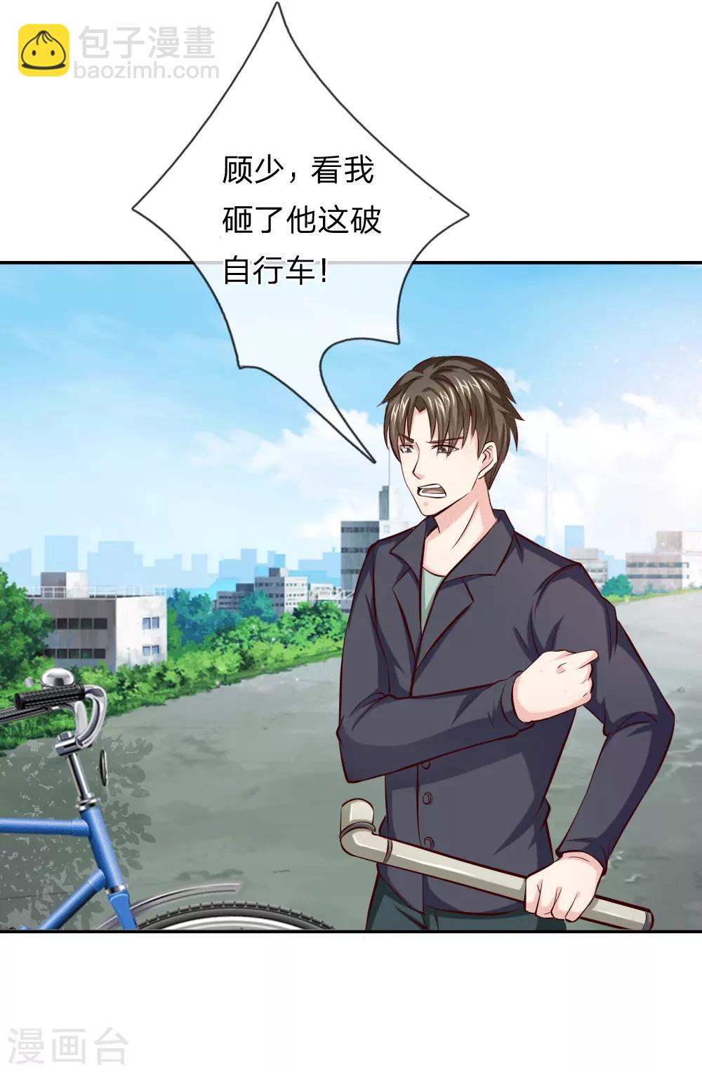 第46话 法律面前人人平等-第47话