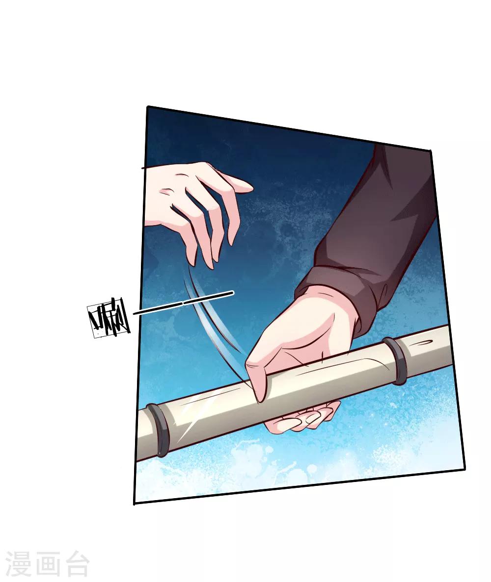 第46话 法律面前人人平等-第47话