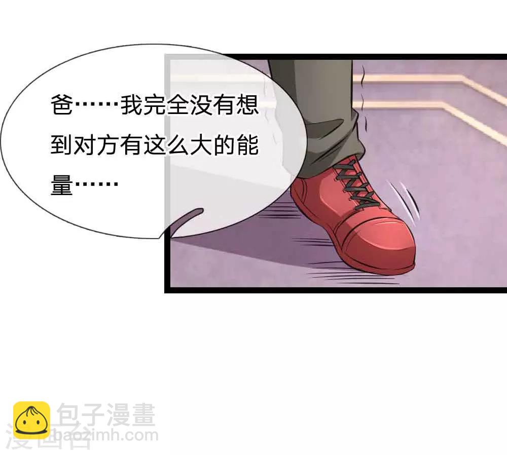 第52话 得罪帝临楼的代价-第53话