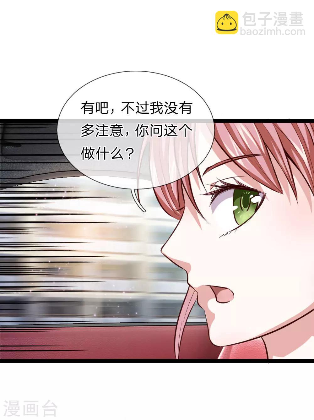 第54话 别和我讨价还价-第55话