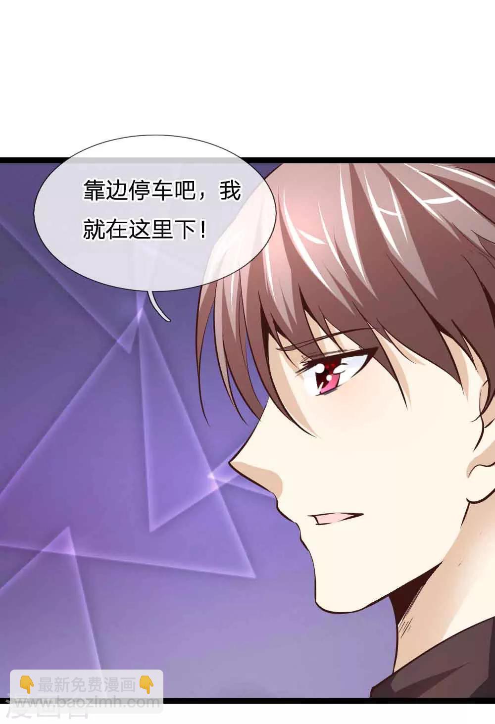 第54话 别和我讨价还价-第55话