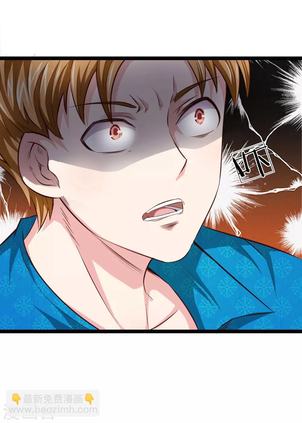 第54话 别和我讨价还价-第55话