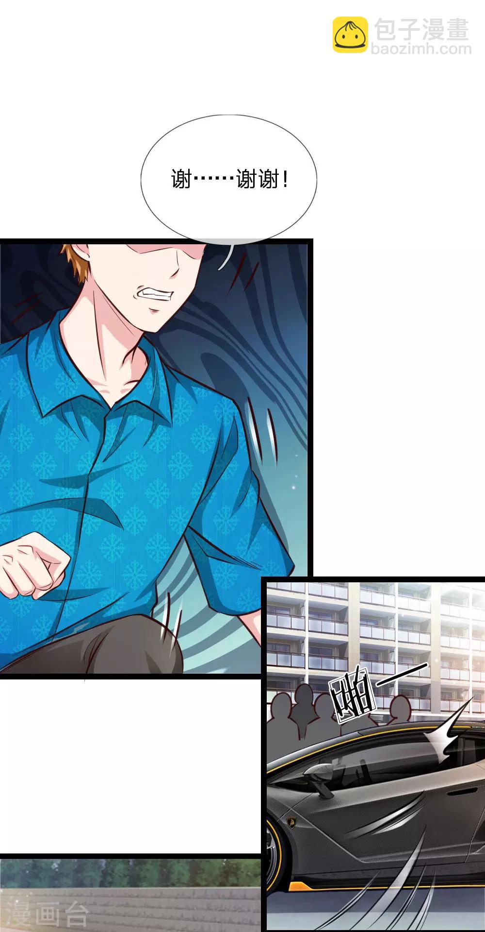 第54话 别和我讨价还价-第55话