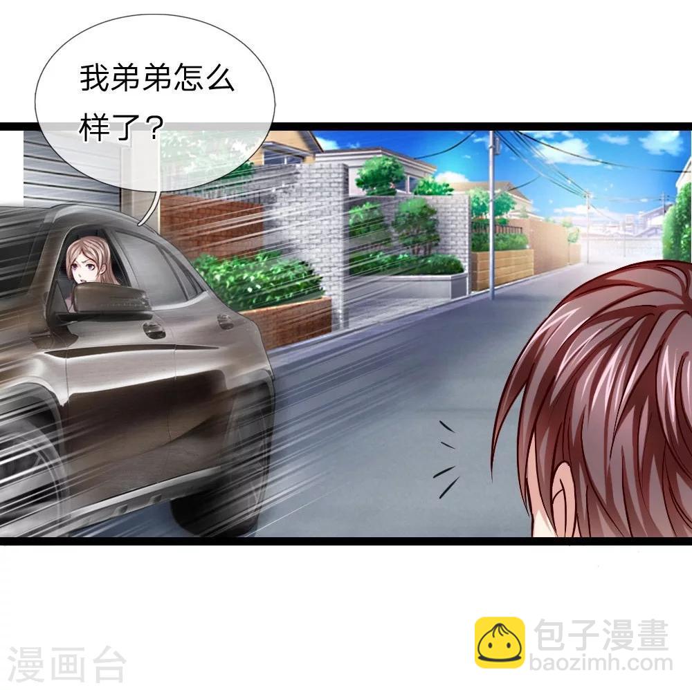 第56话 不争气的弟弟-第57话