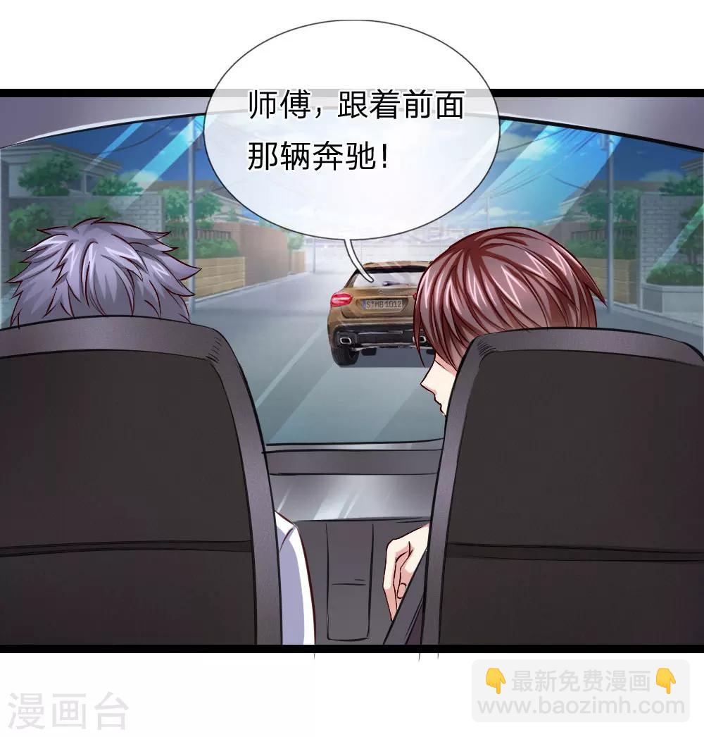 第56话 不争气的弟弟-第57话