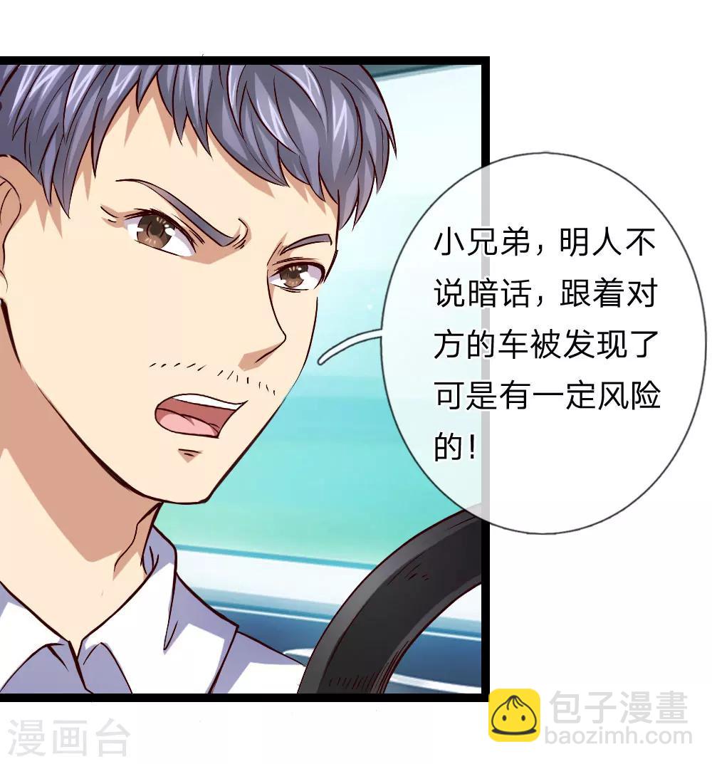 第56话 不争气的弟弟-第57话