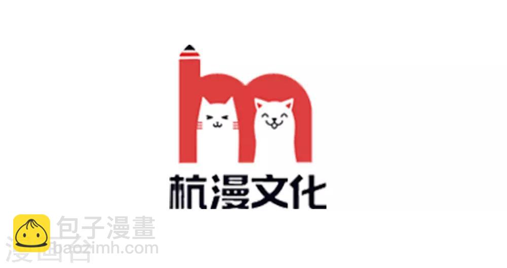 第56话 不争气的弟弟-第57话