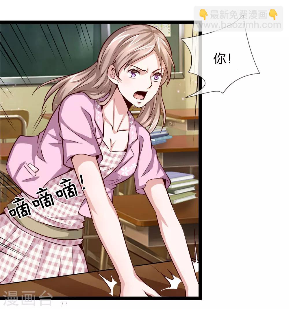 第56话 不争气的弟弟-第57话