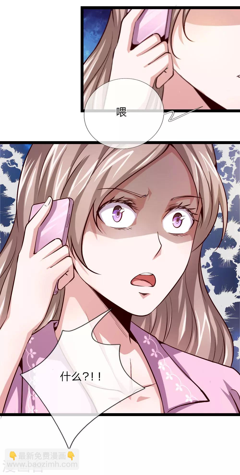 第56话 不争气的弟弟-第57话