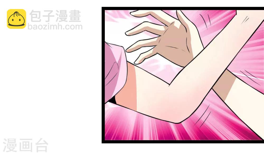 第58话 仗义出手-第59话