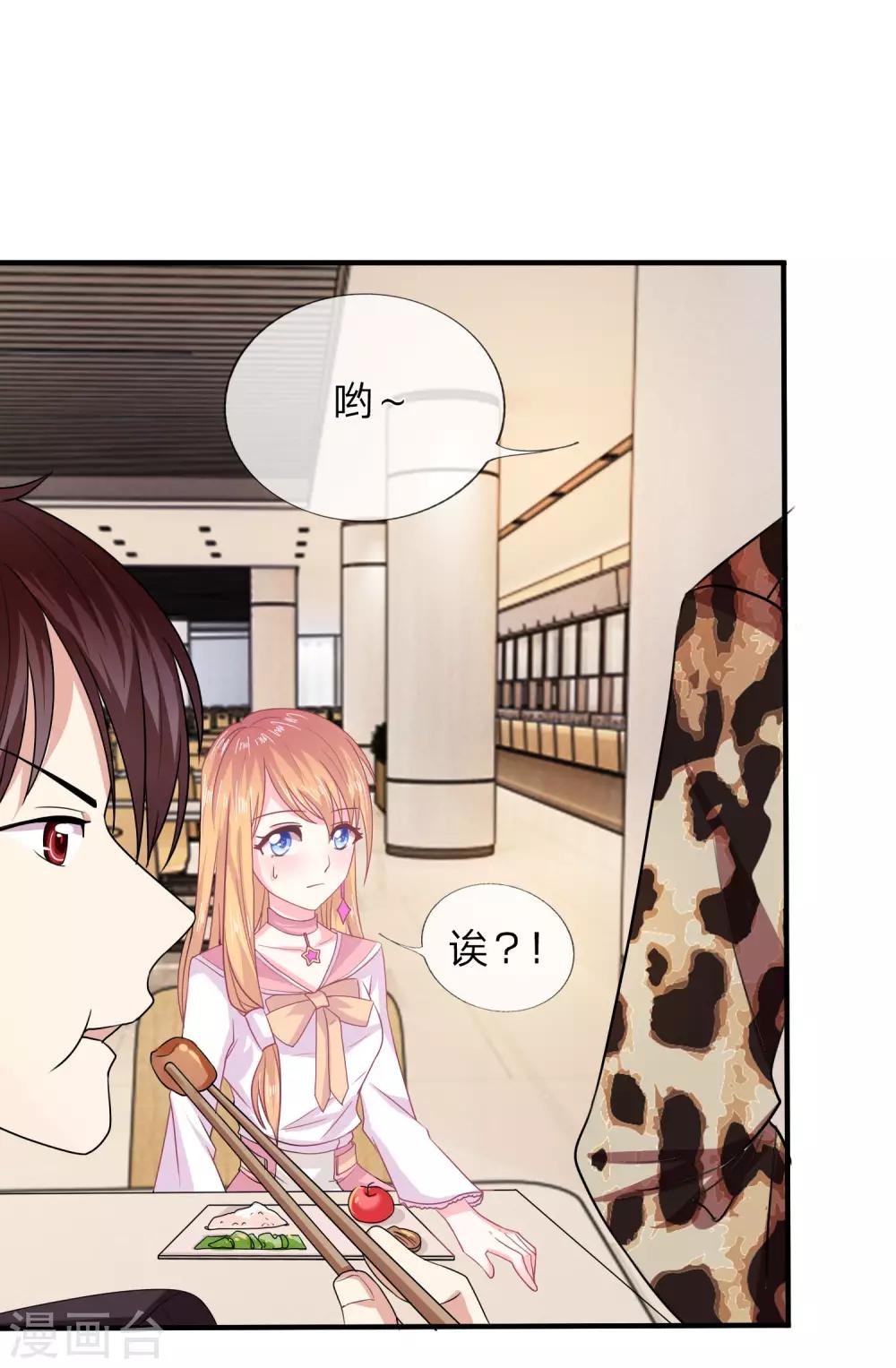 第7话 有好戏看了？-第7话