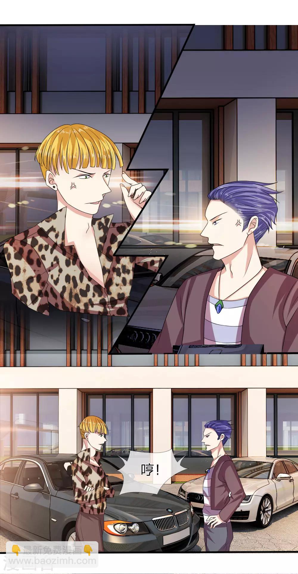 第7话 有好戏看了？-第7话