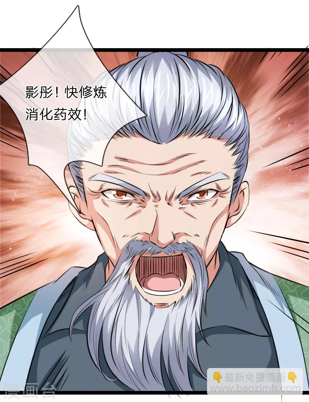 第62话 好好活下去-第63话