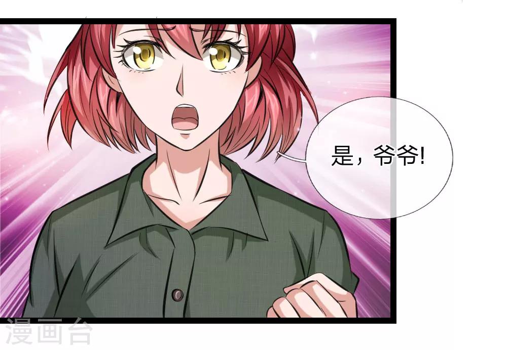 第62话 好好活下去-第63话