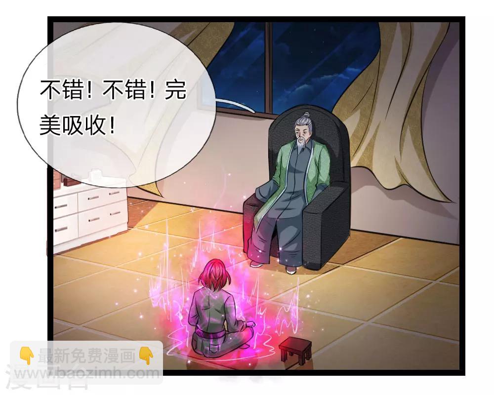 第62话 好好活下去-第63话