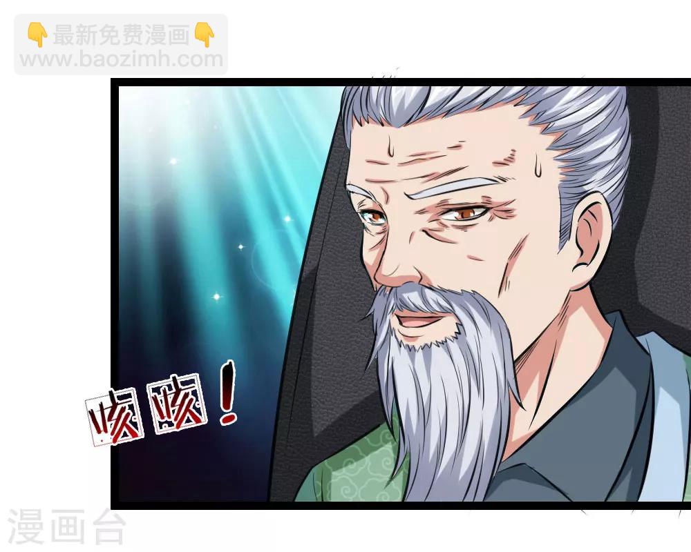 第62话 好好活下去-第63话