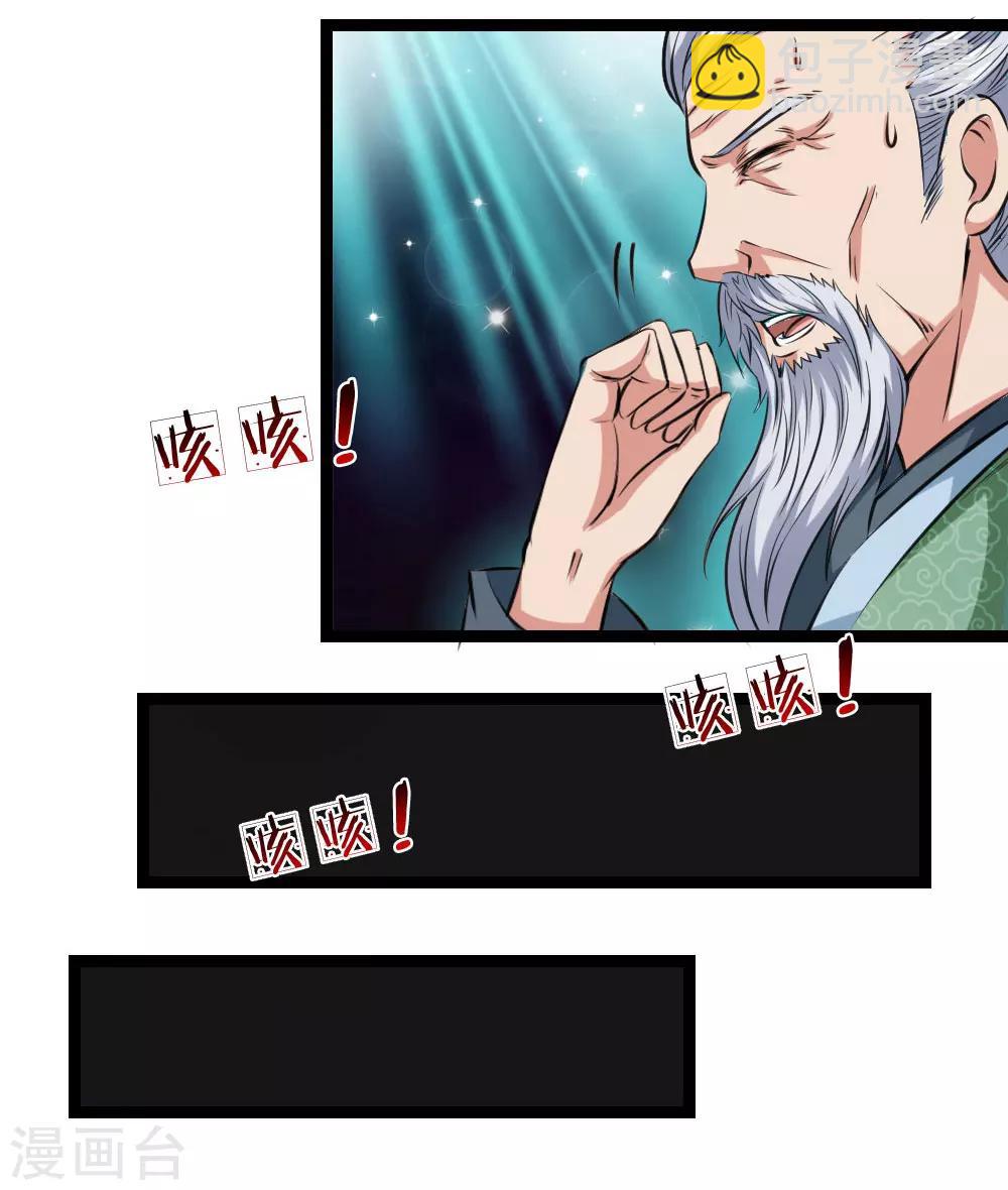 第62话 好好活下去-第63话