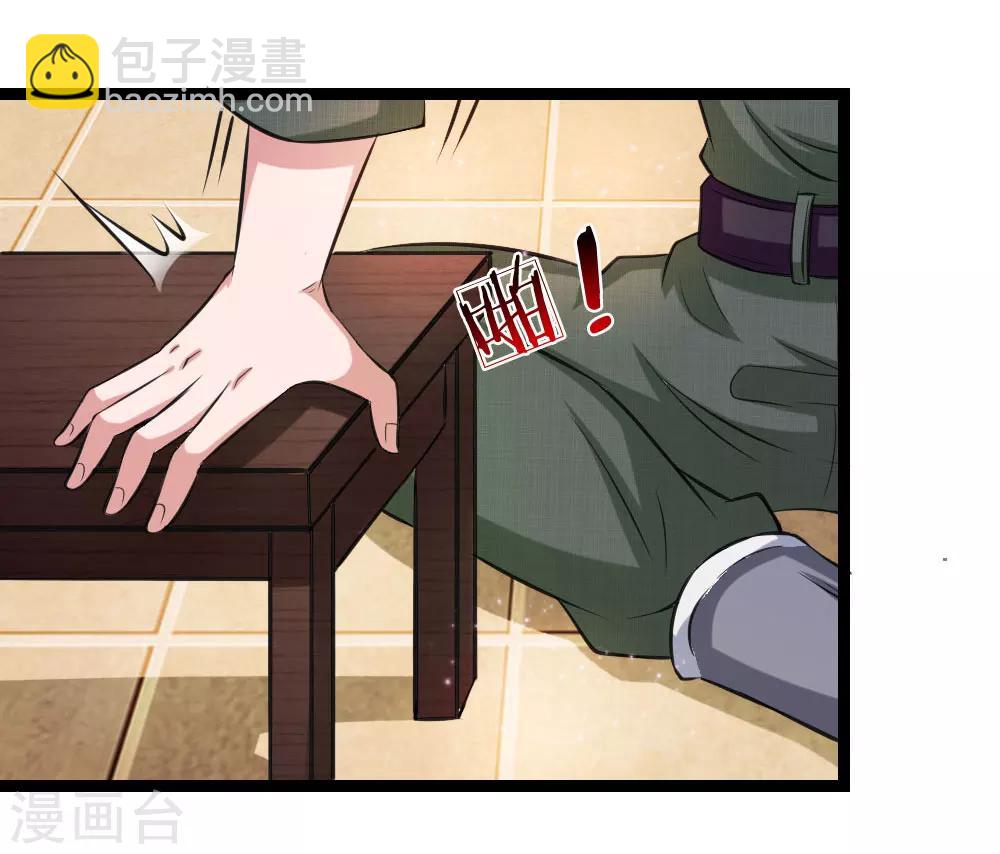 第62话 好好活下去-第63话