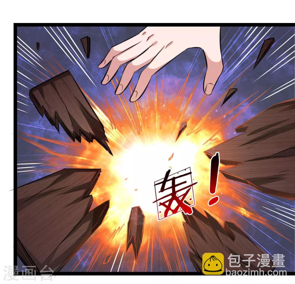 第62话 好好活下去-第63话