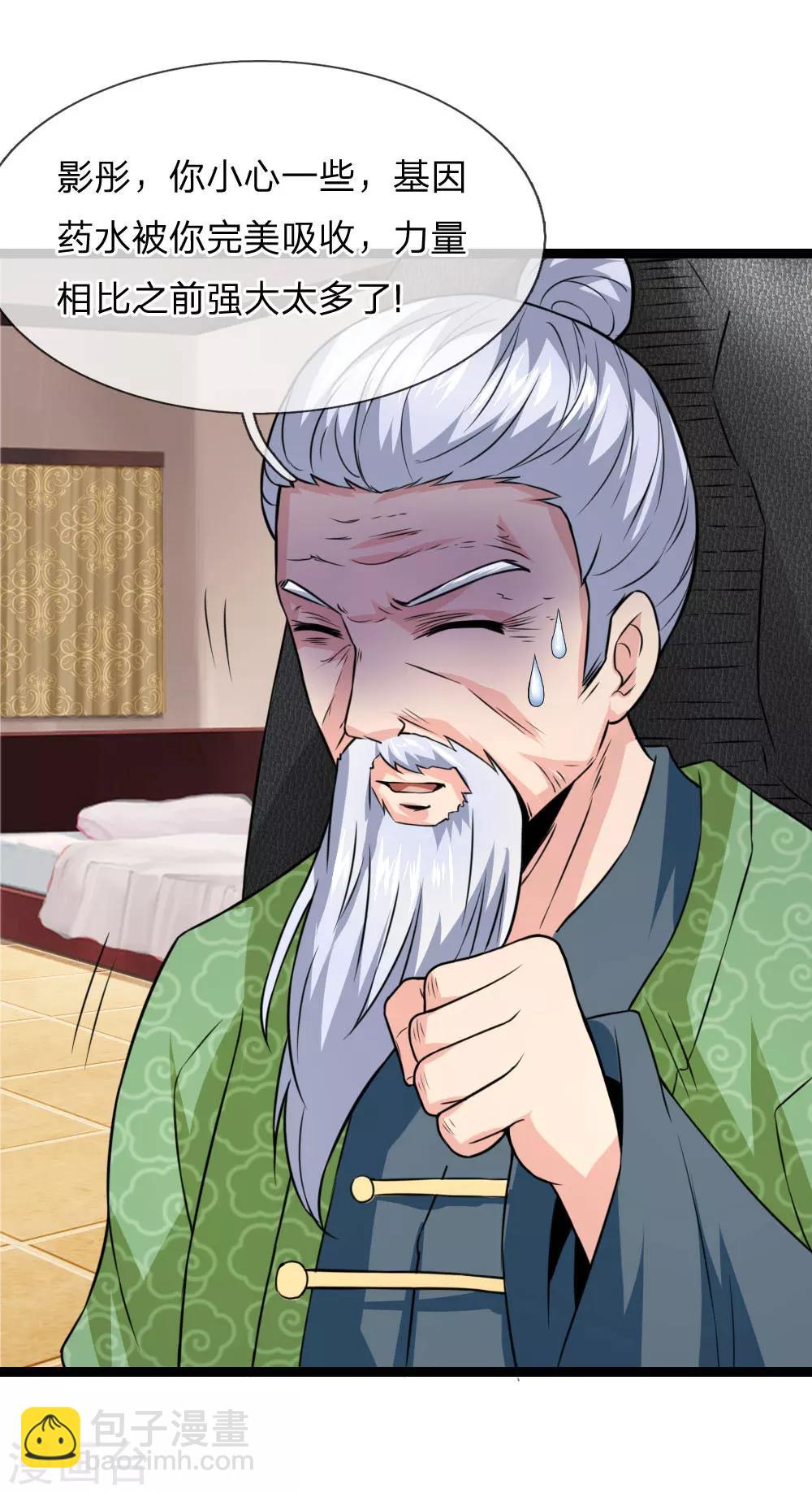 第62话 好好活下去-第63话