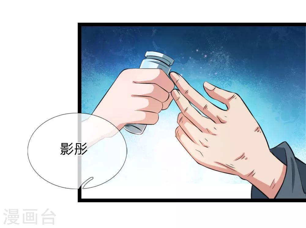 第62话 好好活下去-第63话