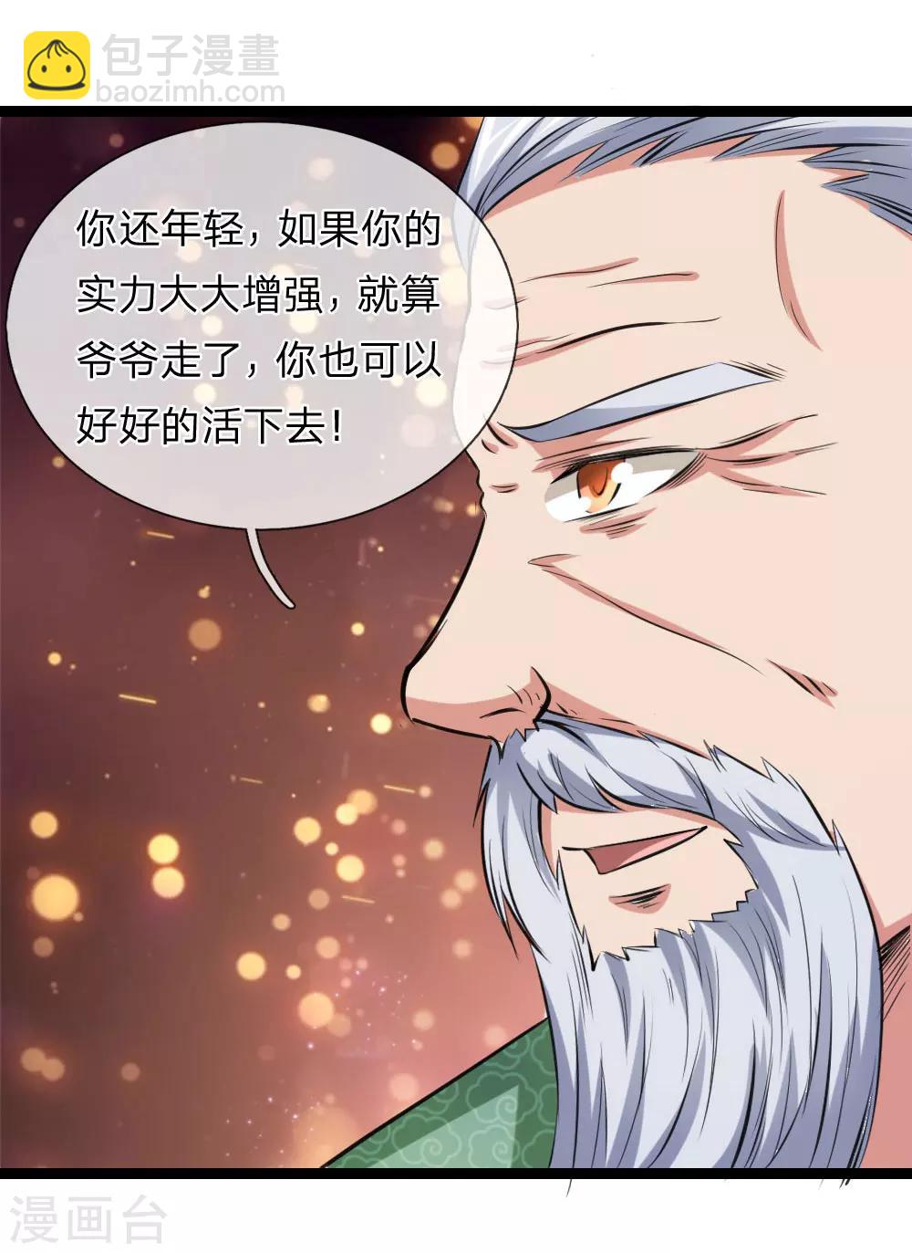 第62话 好好活下去-第63话